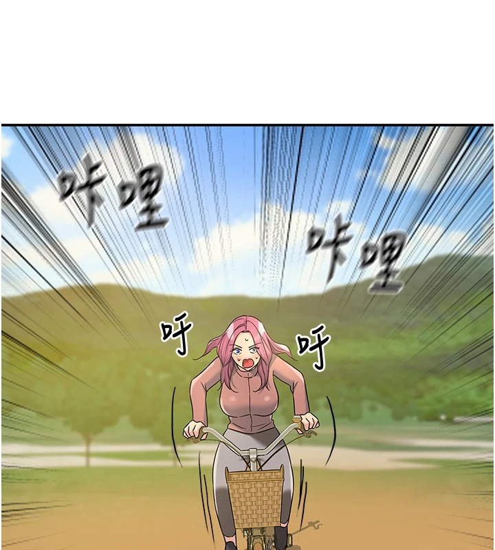 第115话-性感小野猫登门报答 - 第41.jpg页