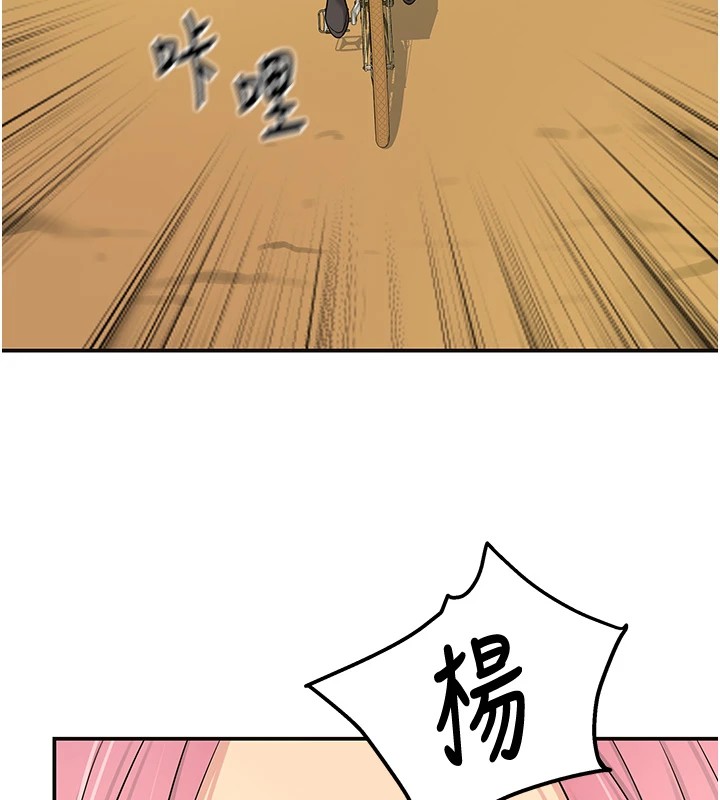 第115话-性感小野猫登门报答 - 第42.jpg页