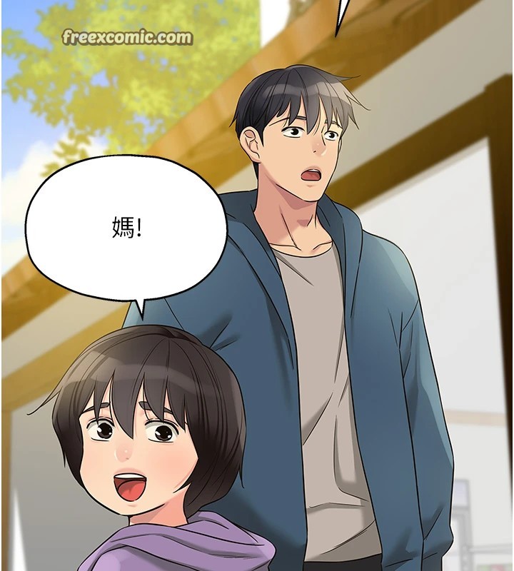 第115话-性感小野猫登门报答 - 第45.jpg页
