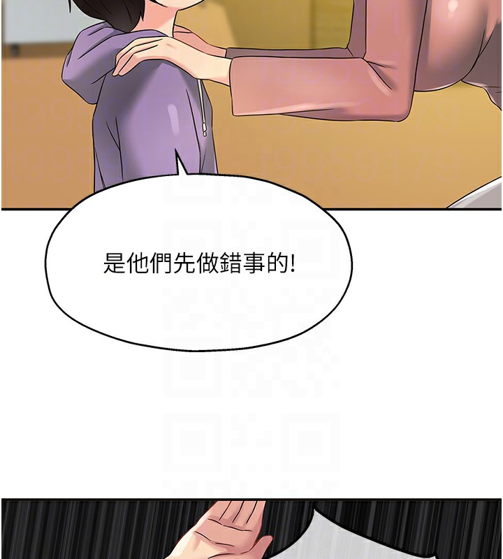 第115话-性感小野猫登门报答 - 第48.jpg页