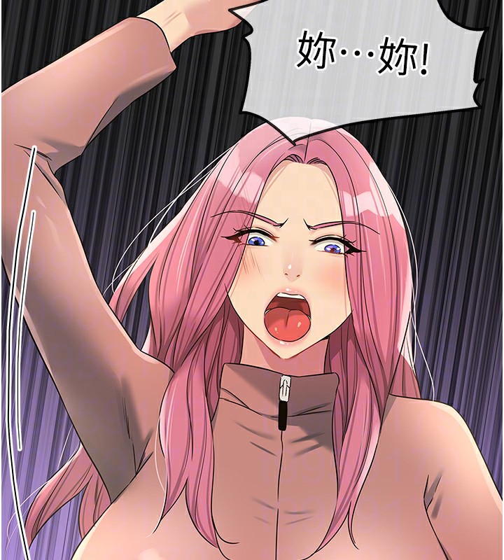第115话-性感小野猫登门报答 - 第49.jpg页