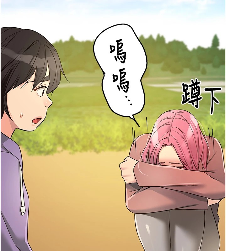 第115话-性感小野猫登门报答 - 第55.jpg页