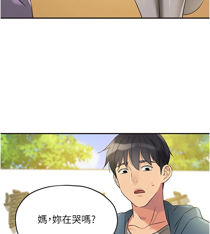 第115话-性感小野猫登门报答 - 第56.jpg页