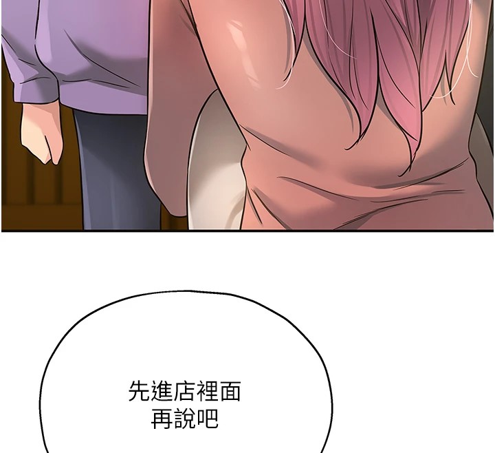 第115话-性感小野猫登门报答 - 第58.jpg页