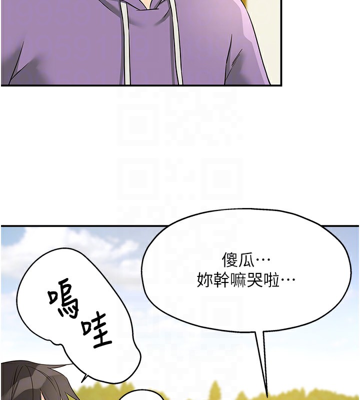 第115话-性感小野猫登门报答 - 第61.jpg页