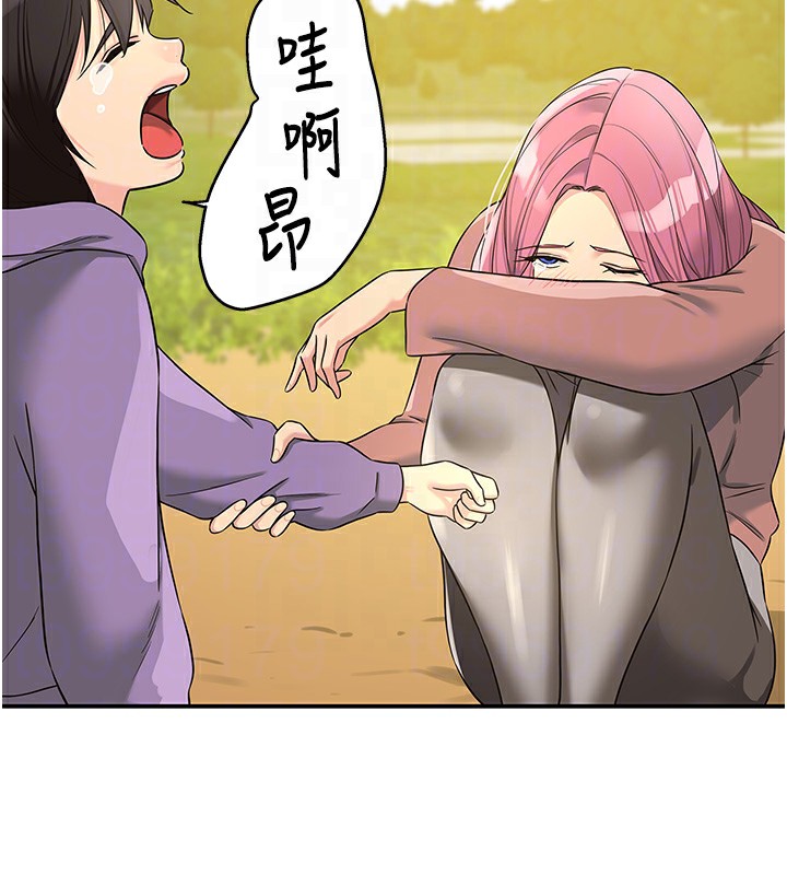 第115话-性感小野猫登门报答 - 第62.jpg页