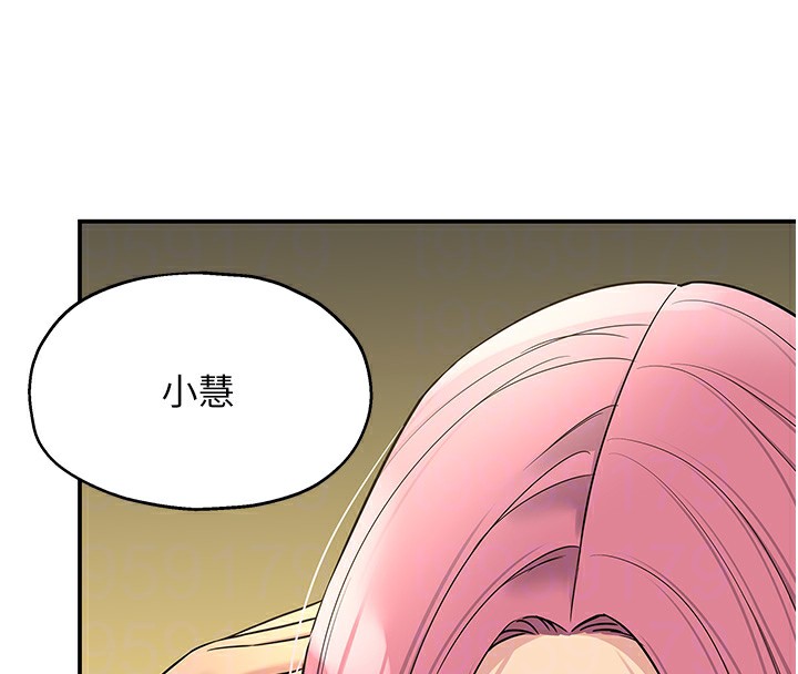 第115话-性感小野猫登门报答 - 第63.jpg页