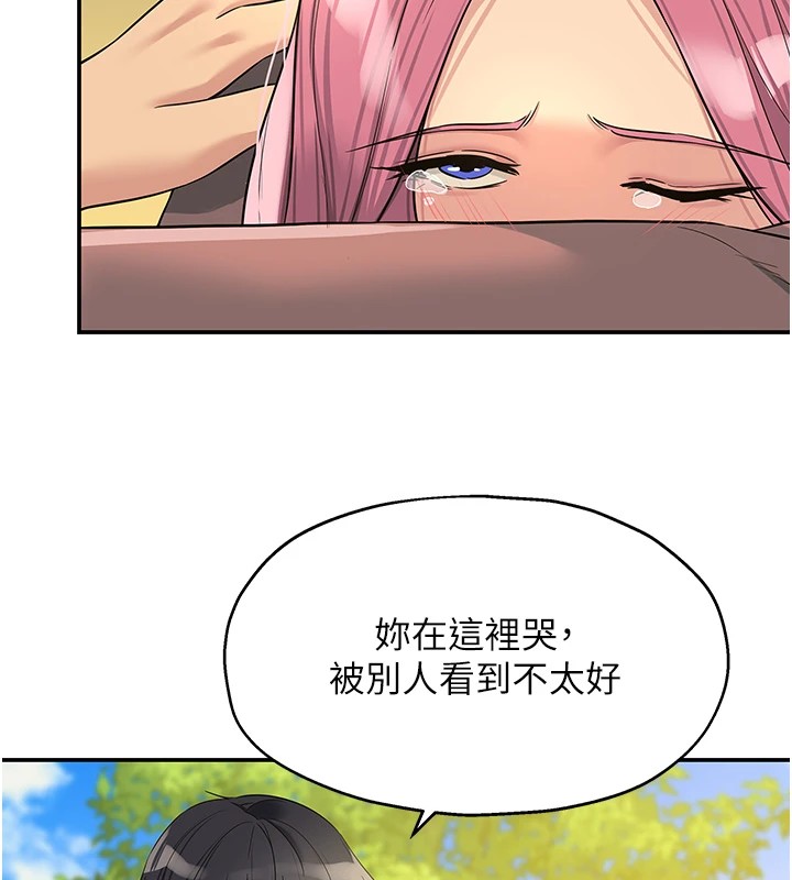 第115话-性感小野猫登门报答 - 第64.jpg页