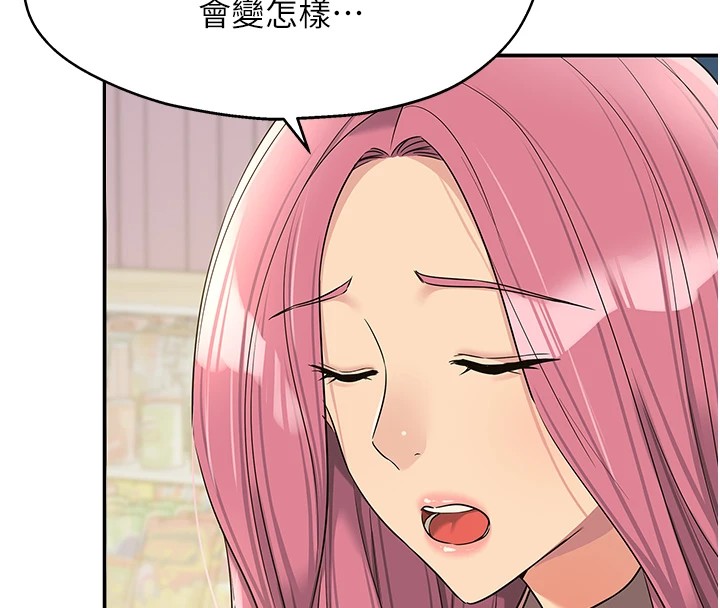 第115话-性感小野猫登门报答 - 第72.jpg页
