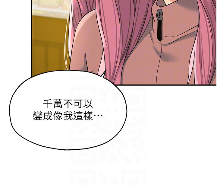 第115话-性感小野猫登门报答 - 第73.jpg页