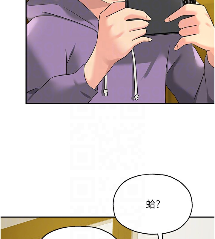 第115话-性感小野猫登门报答 - 第79.jpg页