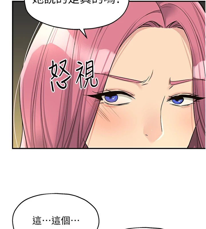 第115话-性感小野猫登门报答 - 第82.jpg页
