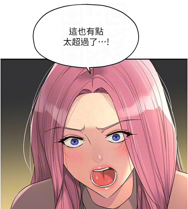 第115话-性感小野猫登门报答 - 第86.jpg页