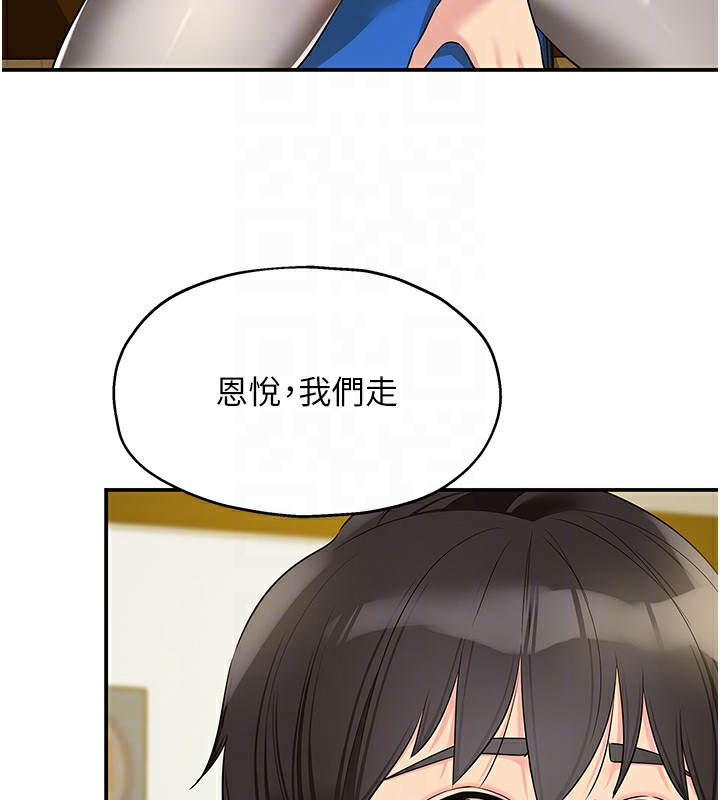 第115话-性感小野猫登门报答 - 第94.jpg页