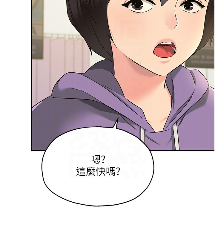 第115话-性感小野猫登门报答 - 第95.jpg页