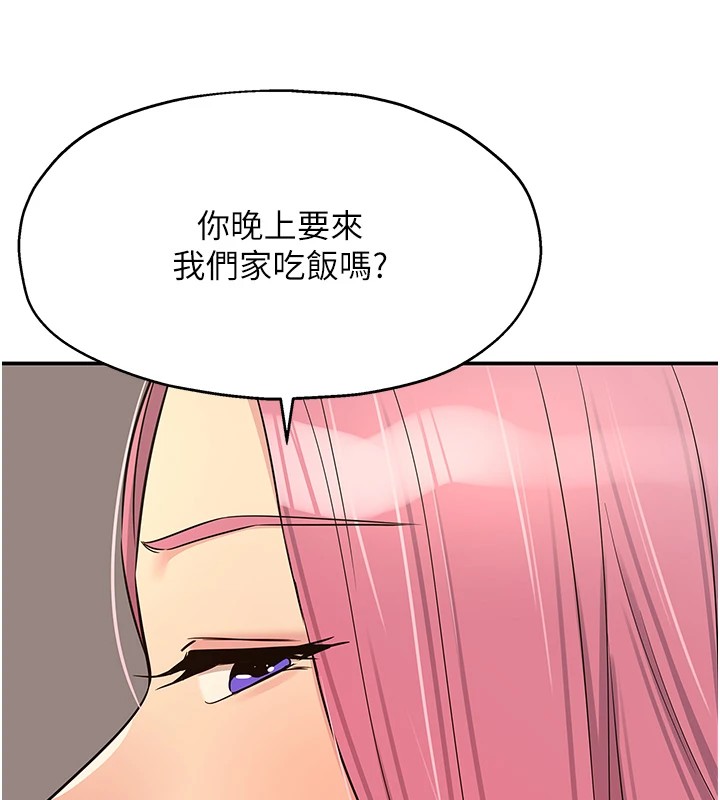 第115话-性感小野猫登门报答 - 第98.jpg页