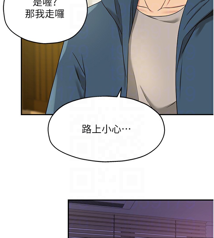 第115话-性感小野猫登门报答 - 第101.jpg页