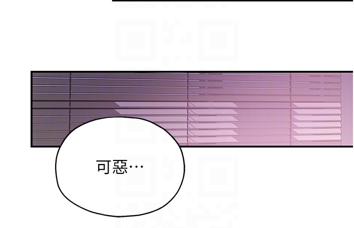 第115话-性感小野猫登门报答 - 第102.jpg页