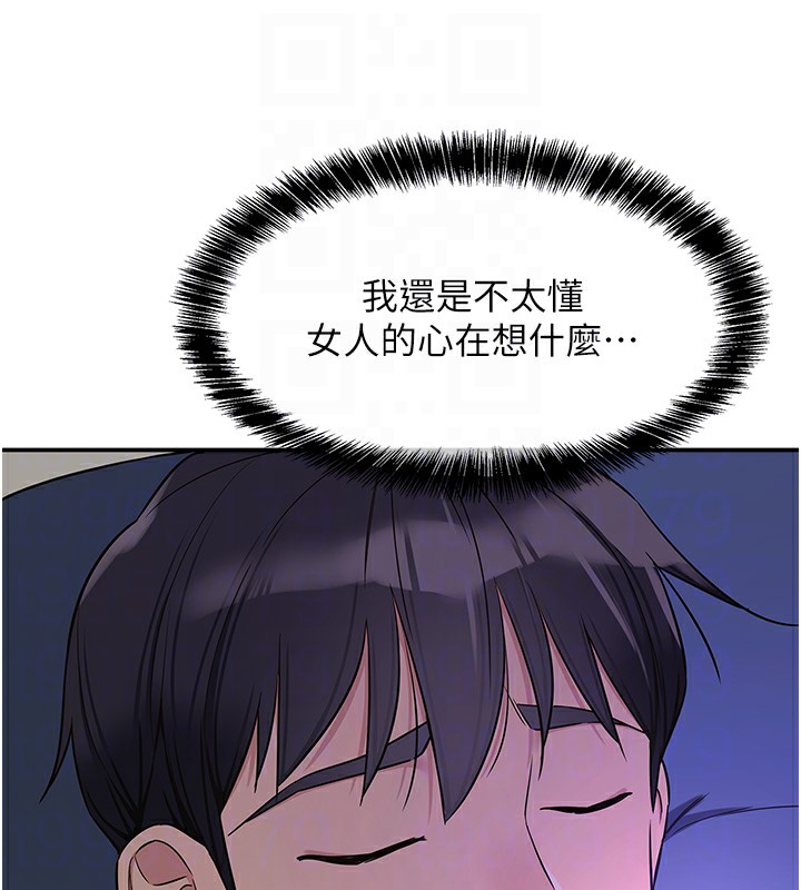 第115话-性感小野猫登门报答 - 第107.jpg页