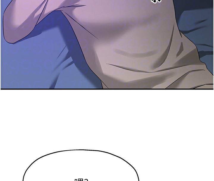 第115话-性感小野猫登门报答 - 第110.jpg页