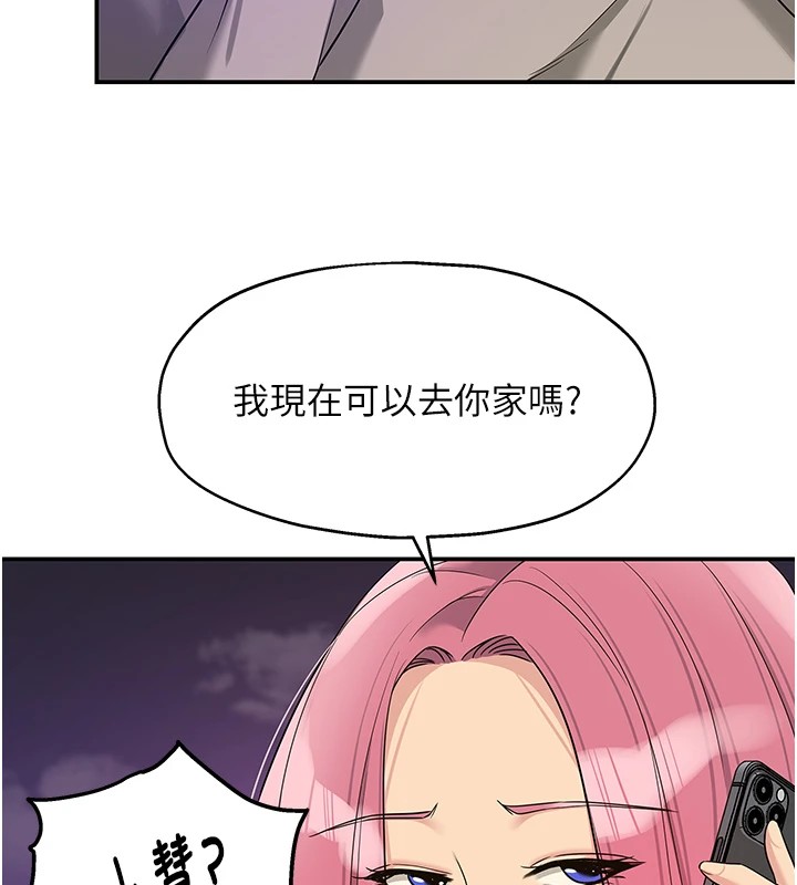 第115话-性感小野猫登门报答 - 第112.jpg页