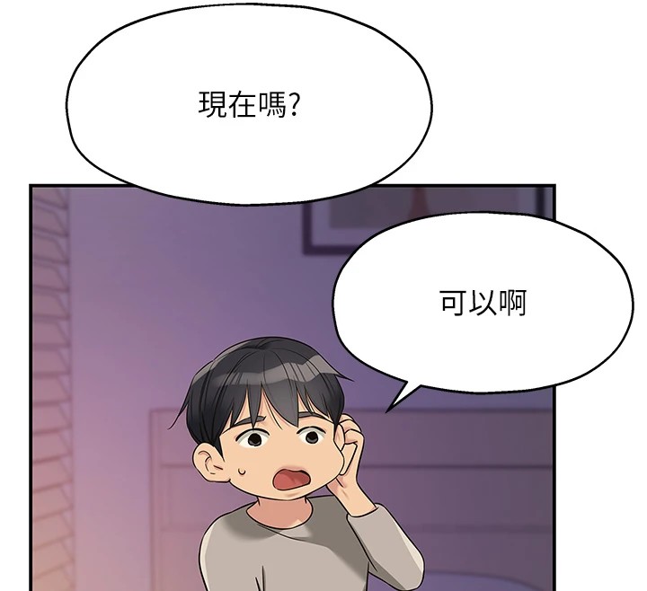 第115话-性感小野猫登门报答 - 第114.jpg页