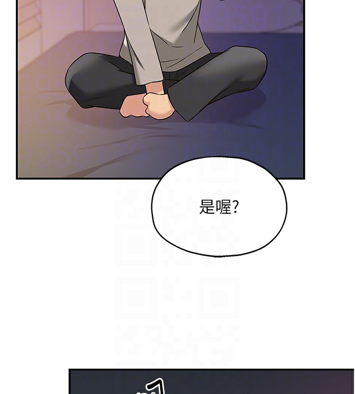 第115话-性感小野猫登门报答 - 第115.jpg页
