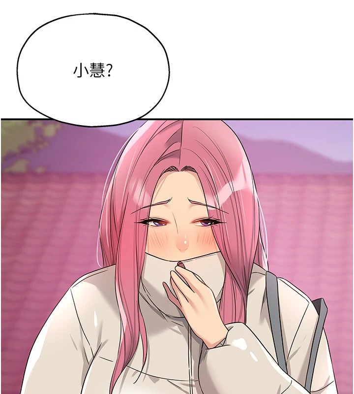 第115话-性感小野猫登门报答 - 第118.jpg页