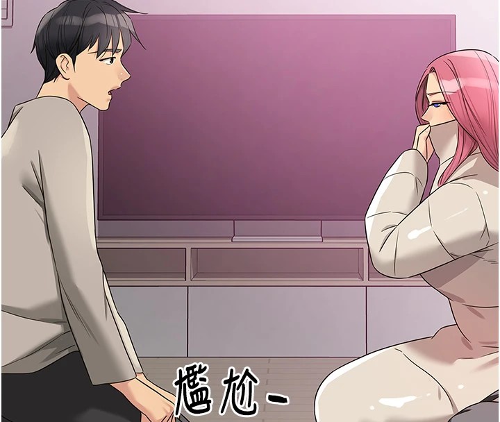第115话-性感小野猫登门报答 - 第121.jpg页