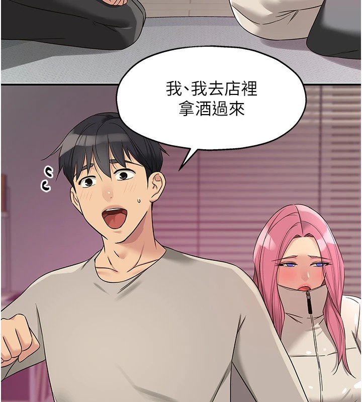 第115话-性感小野猫登门报答 - 第122.jpg页