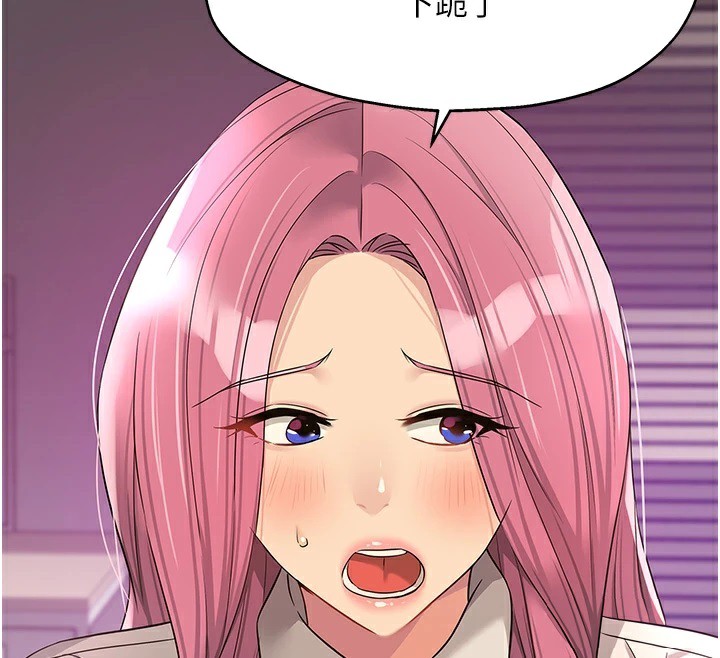 第115话-性感小野猫登门报答 - 第129.jpg页