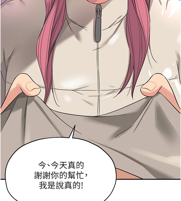 第115话-性感小野猫登门报答 - 第130.jpg页