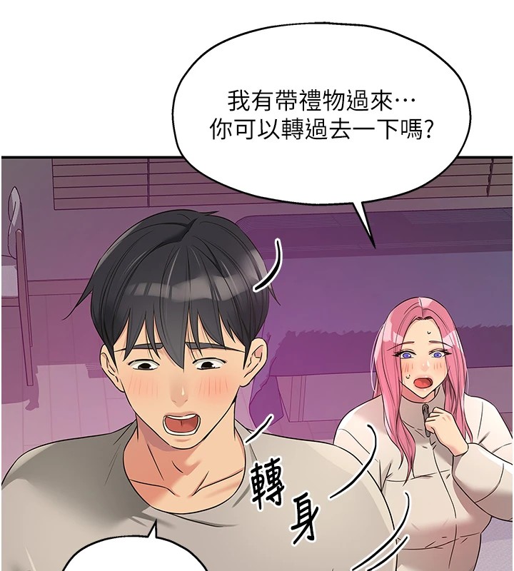 第115话-性感小野猫登门报答 - 第133.jpg页