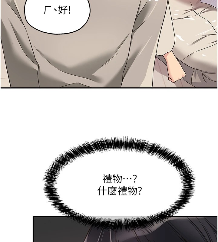 第115话-性感小野猫登门报答 - 第134.jpg页
