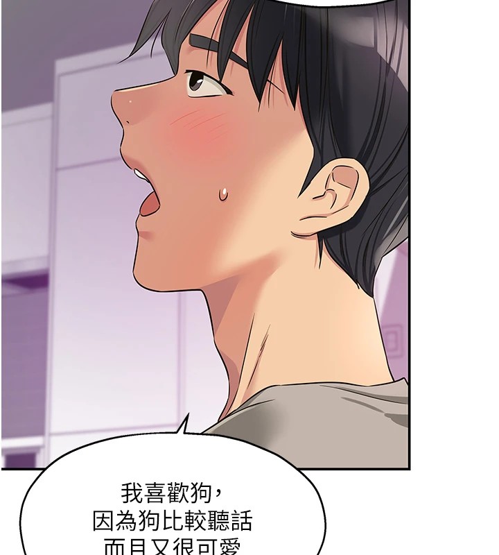 第115话-性感小野猫登门报答 - 第137.jpg页