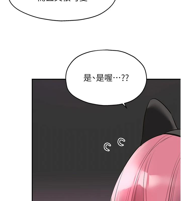 第115话-性感小野猫登门报答 - 第138.jpg页