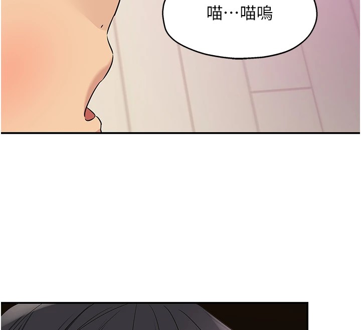 第115话-性感小野猫登门报答 - 第144.jpg页