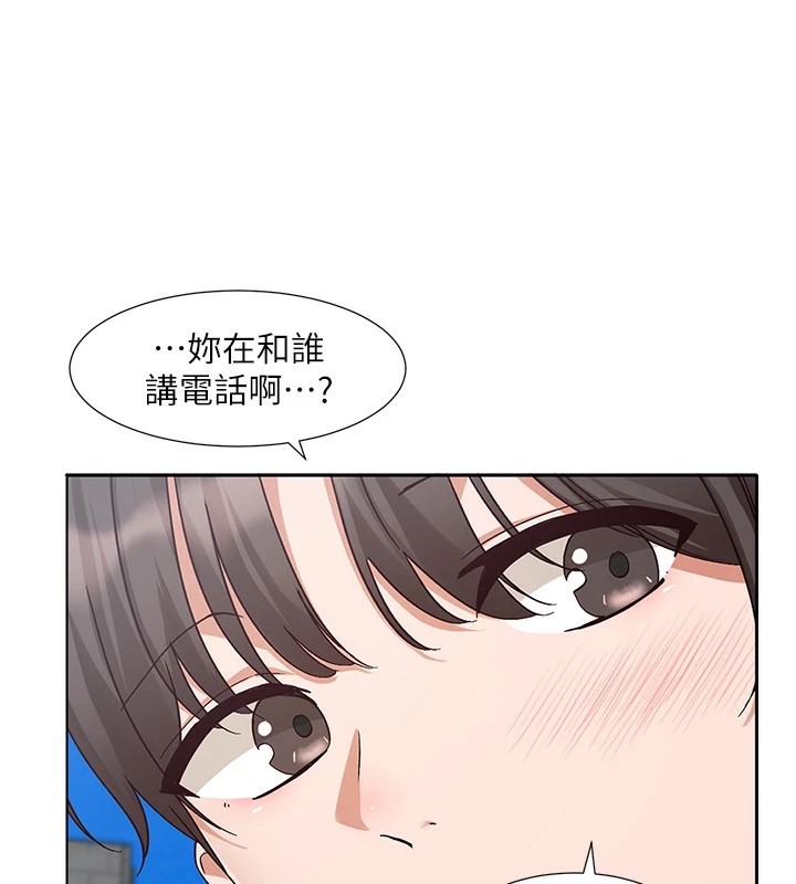 第205话-江郁涵，今晚一起睡♥ - 第1.jpg页