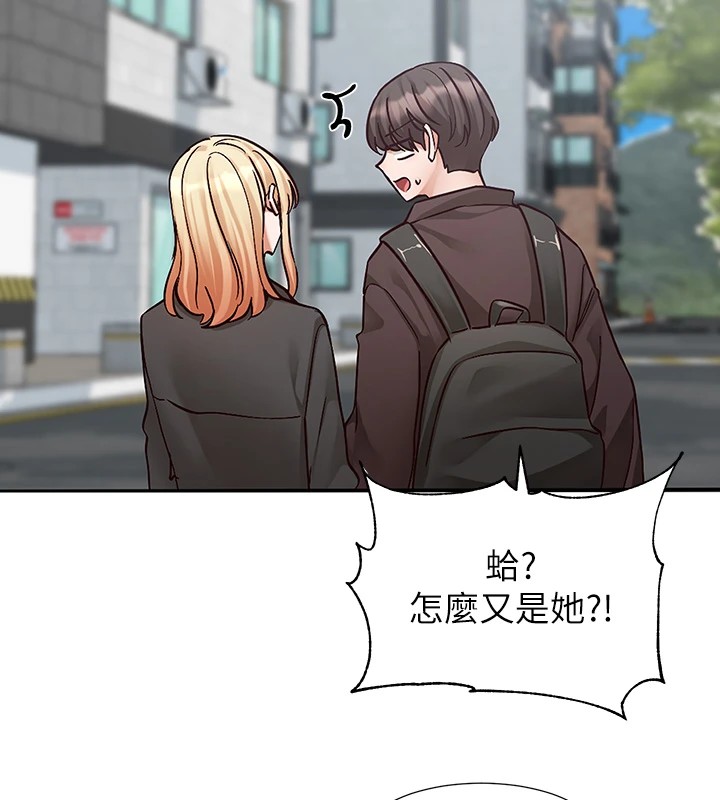 第205话-江郁涵，今晚一起睡♥ - 第5.jpg页