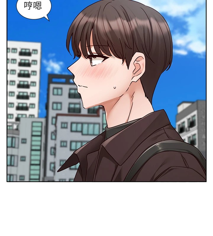 第205话-江郁涵，今晚一起睡♥ - 第9.jpg页