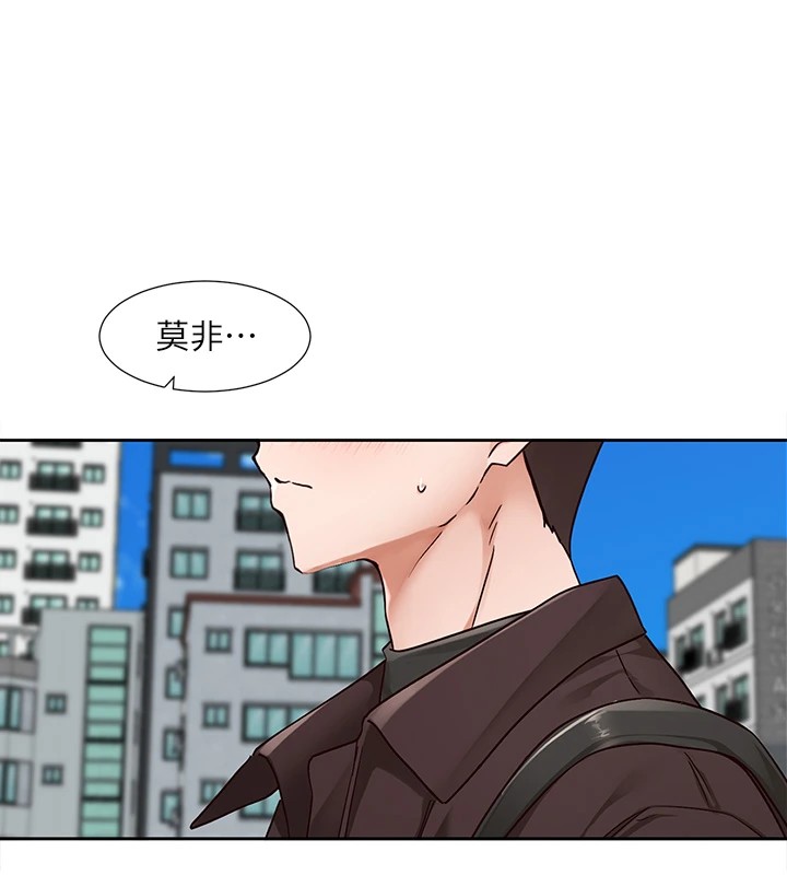 第205话-江郁涵，今晚一起睡♥ - 第13.jpg页