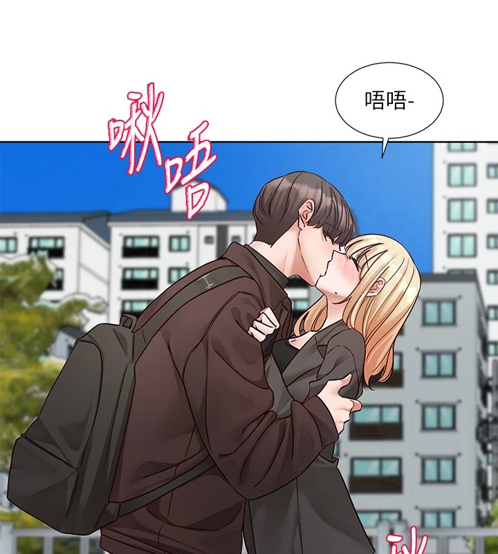 第205话-江郁涵，今晚一起睡♥ - 第17.jpg页