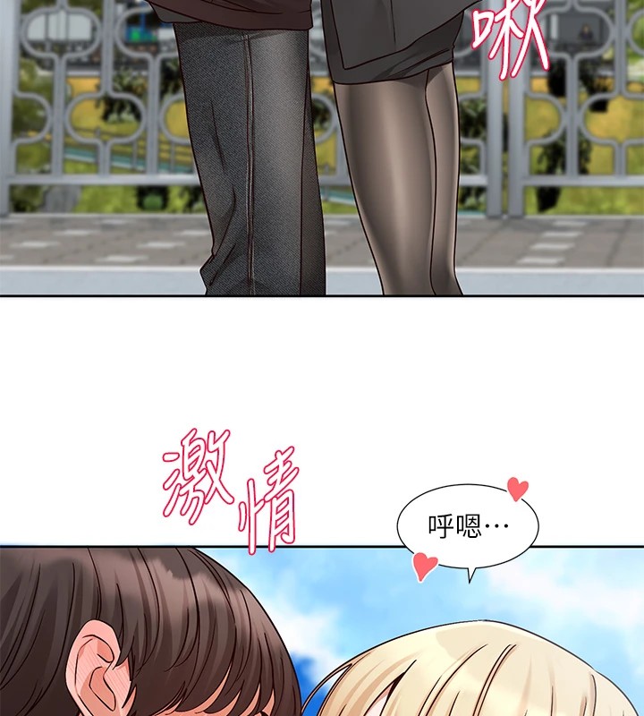 第205话-江郁涵，今晚一起睡♥ - 第18.jpg页