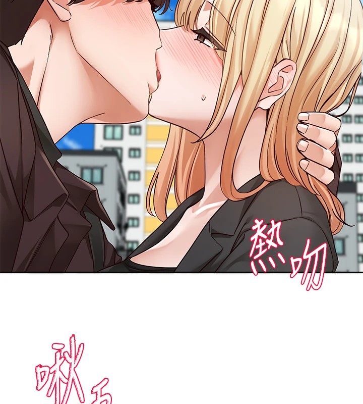 第205话-江郁涵，今晚一起睡♥ - 第19.jpg页