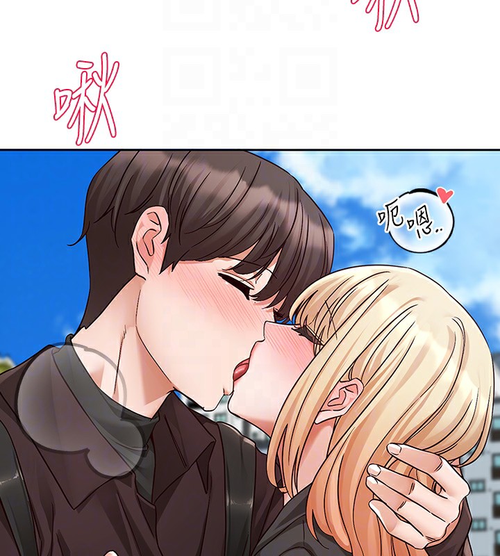 第205话-江郁涵，今晚一起睡♥ - 第23.jpg页