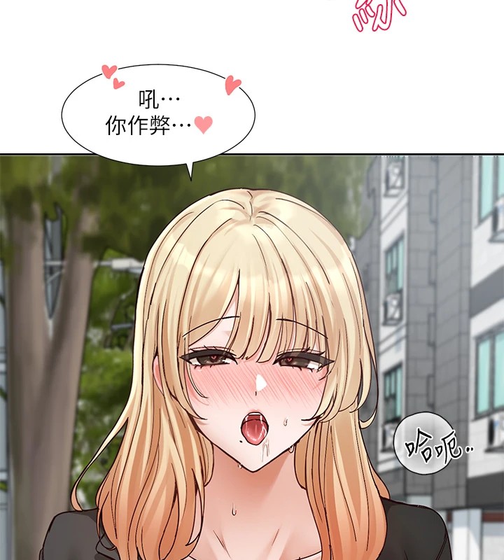 第205话-江郁涵，今晚一起睡♥ - 第26.jpg页