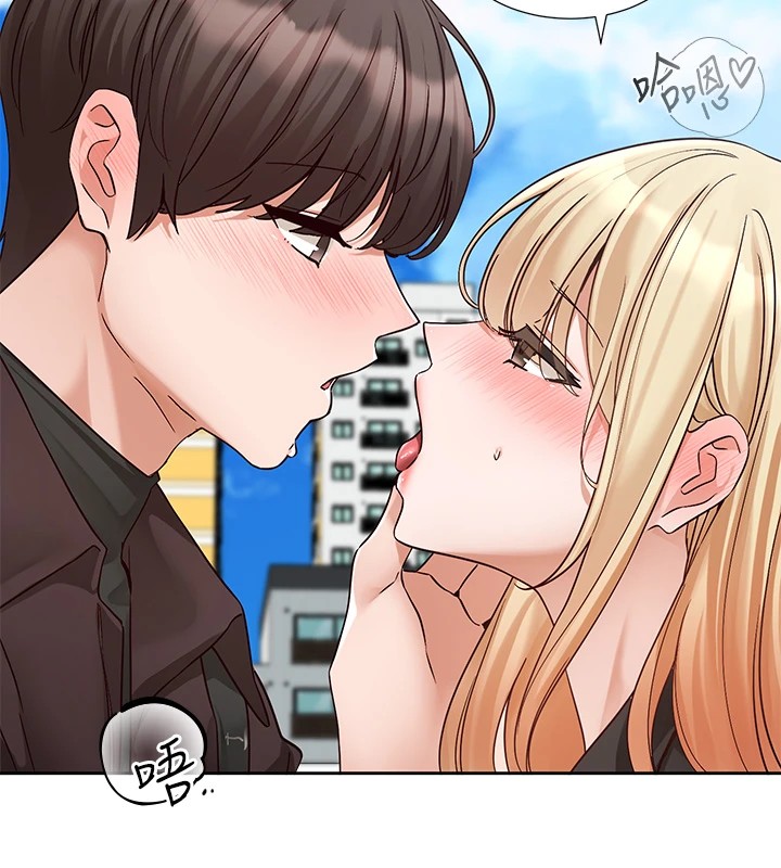 第205话-江郁涵，今晚一起睡♥ - 第29.jpg页