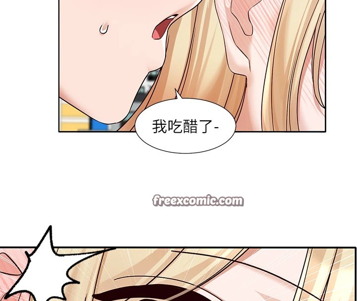第205话-江郁涵，今晚一起睡♥ - 第32.jpg页