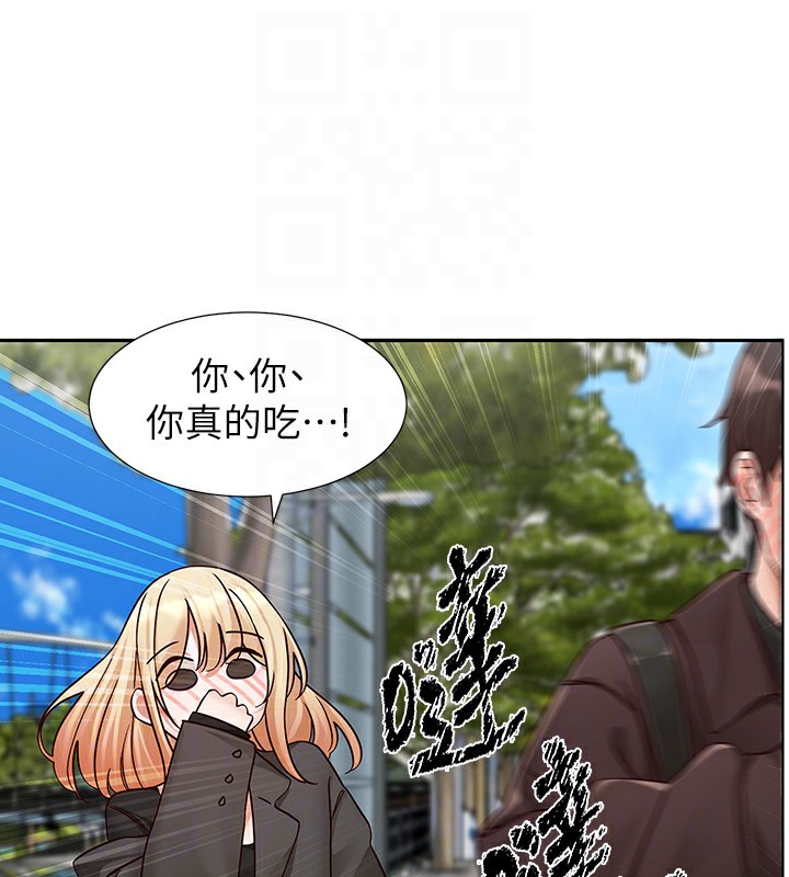 第205话-江郁涵，今晚一起睡♥ - 第34.jpg页