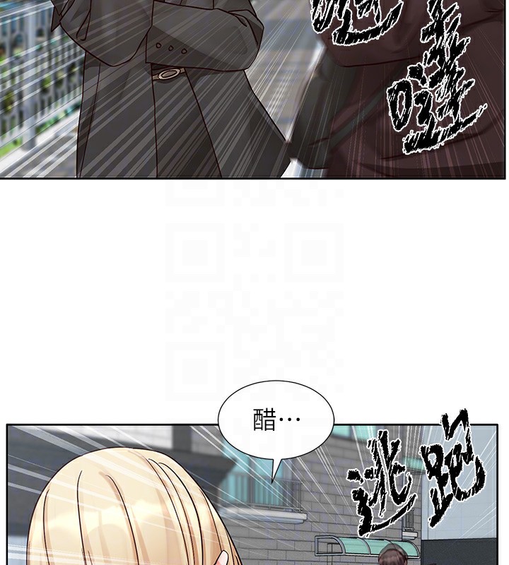 第205话-江郁涵，今晚一起睡♥ - 第35.jpg页